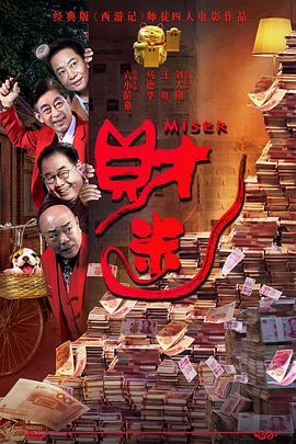 www.小明看看